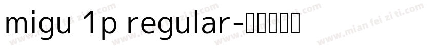 migu 1p regular字体转换